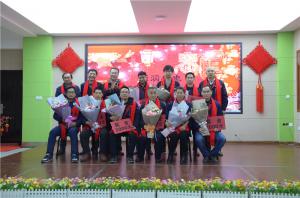 2018年新春年會暨2017年終總結(jié)及優(yōu)秀員工頒獎(jiǎng)活動盛大舉行